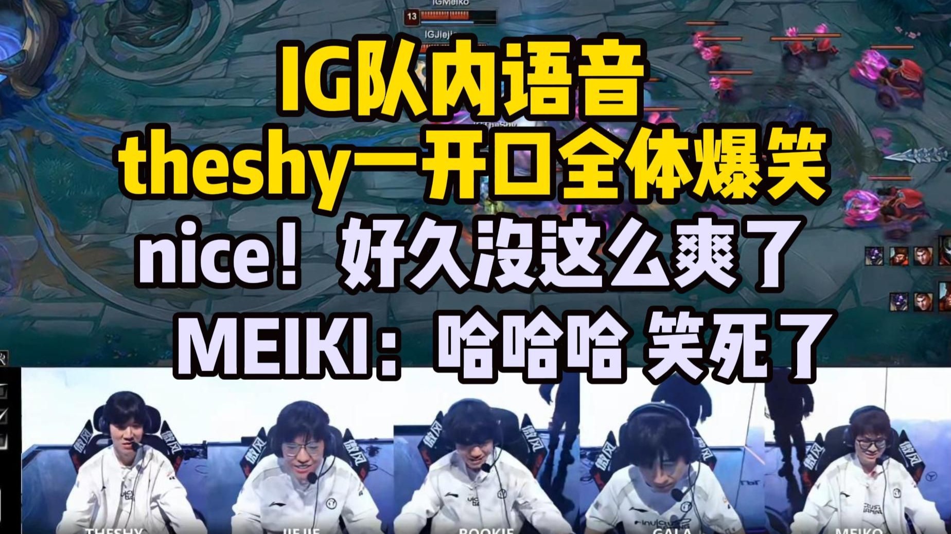 开云登录入口-爆冷引爆全场！，TheShy意外战胜德国队观众掌声雷动的简单介绍-开云登录入口